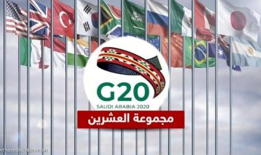 قمة العشرين 