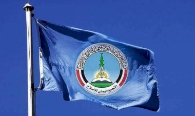 تفاصيل استيلاء حزب 