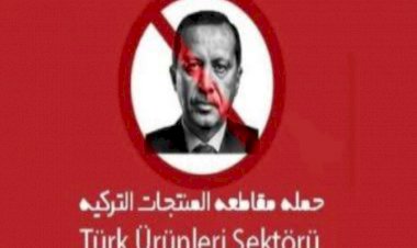 حرب بلا سلاح.. تاريخ المقاطعات العربية الاقتصادية للغزاة