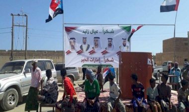 بعد التدمير الحوثي.. كيف دعمت الإمارات التعليم والطلبة في اليمن؟