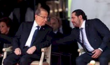 بعد استقالة الحريري وانتهاء مدة عون.. ما مصير لبنان؟