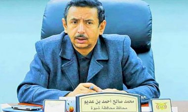 مقابل 5 ملايين دولار... محافظ شبوة اليمنية يسلم قطر غاز إدارة منشأة بلحاف