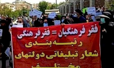 الشارع الإيراني يشتعل بسبب نقص المياه.. وسر ظهور قطر في الأزمة