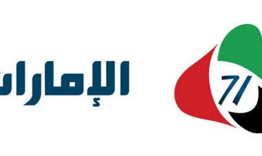 مَن يقف وراء موقع الإمارات 71 الذي يسيء للإمارات والسعودية والعرب؟