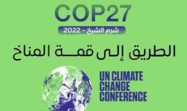 مصر.. لماذا ينتظر العالم قمة المناخ بـ شرم الشيخ؟.. خبراء يجيبون