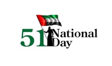 الإمارات تحتفل بذكرى اليوم الوطني الـ51 .. نموذج للتنمية والعلاقات الإنسانية مع العالم