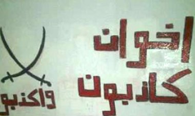 رشاوى وفساد الإخوان.. أسباب تأجيل الانتخابات الليبية