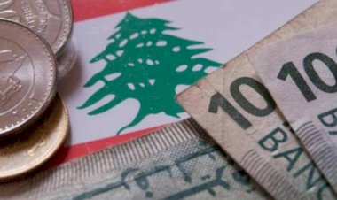 محلل سياسي: الاقتصاد اللبناني ضمن الأزمات الثلاث الأولى في العالم