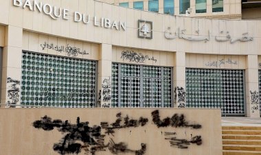 بعد انتهاء فترة عمل محافظ البنك المركزي.. النقد الدولي طريق لبنان الوحيد للنجاة