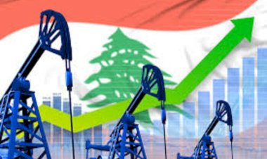 محللون: الانهيار الاقتصادي في لبنان يهدد أرباح أي اكتشافات محتملة للنفط والغاز