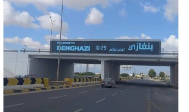 محلل ليبي: حكومة الدبيبة تسعى لتعطيل مسيرة الاستقرار في الدولة