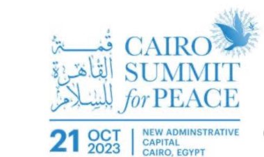 دلالات قمة القاهرة للسلام بشأن الأوضاع في قطاع غزة