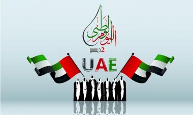 يوم الاتحاد الـ52 .. فخر الإمارات.. نحو مئوية للقمة