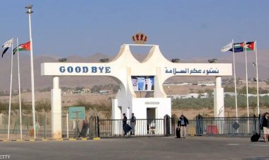 بعد مقتل 3 إسرائيليين.. إغلاق جسر الملك حسين حتى إشعار آخر