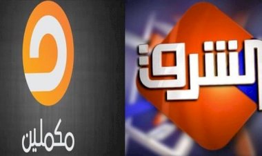 توقف بث قنوات الإخوان في إسطنبول: أسباب فنية أم تغييرات سياسية