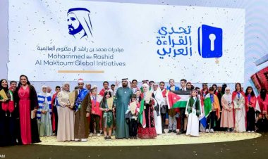 تتويج أبطال تحدي القراءة 2024: إنجاز عربي مشترك