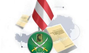 إبراهيم ربيع: خطة النمسا لمكافحة الإخوان والإسلام السياسي خطوة ضرورية لحماية المجتمعات الأوروبية