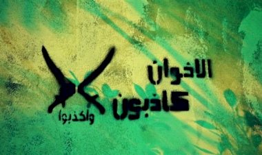 منذر قفراش: الشائعات جزء من خطة إخوانية منظمة لزعزعة استقرار تونس