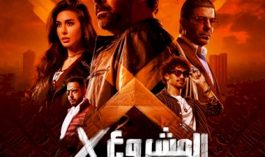 موسم عيد الأضحى.. فيلمان جديدان ينافسان في دور العرض