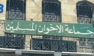 حل جمعية الإخوان في الأردن.. خطوة تكتيكية أم نهاية مرحلة؟