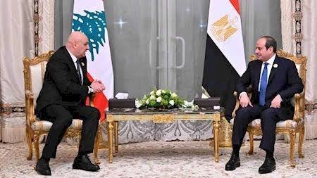 خبراء: زيارة الرئيس اللبناني جوزيف عون إلى القاهرة تعكس دعم مصر لاستقرار لبنان وتعزيز التنسيق العربي