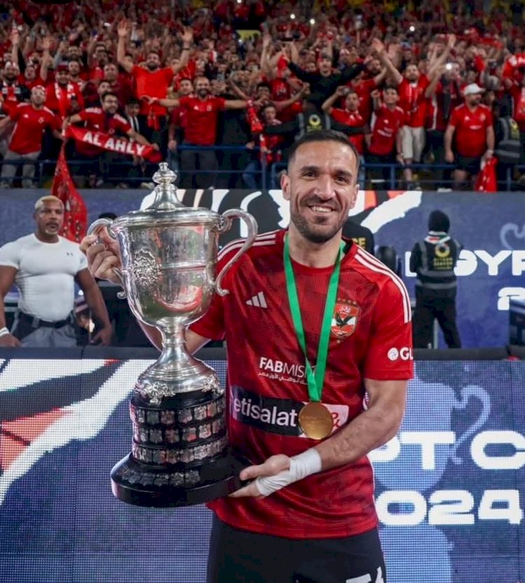 نهاية أسطورة.. علي معلول يرحل عن النادي الأهلي