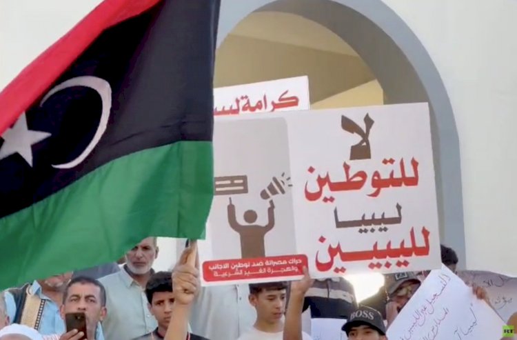 الشارع الليبي يغلي.. احتجاجات واسعة ضد المهاجرين غير النظاميين